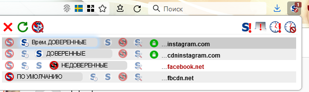 instagr_noscript.PNG