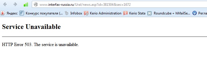 interfax.jpg