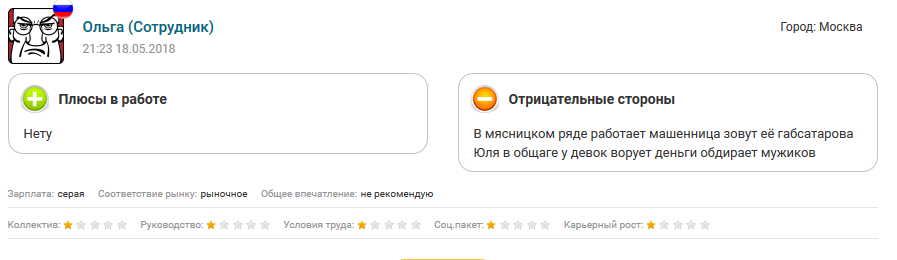 internetyblat.png
