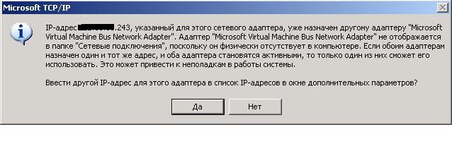IP.JPG