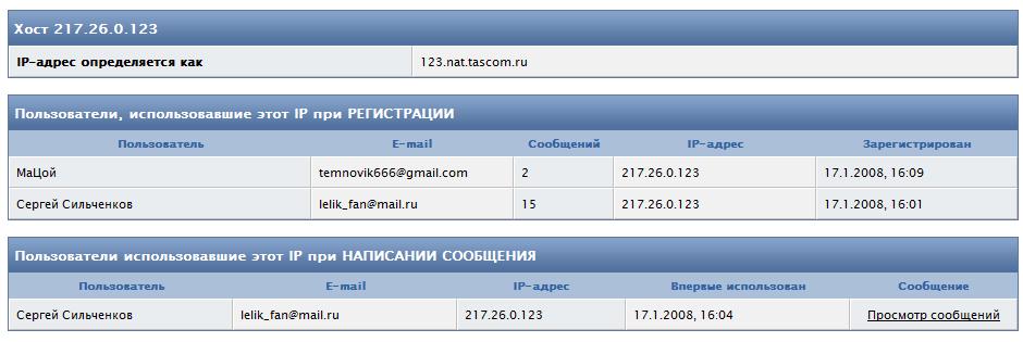 ip_3.jpg