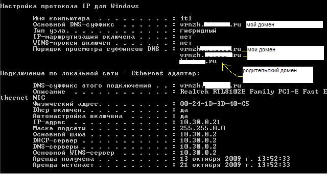ipcfg cl.JPG