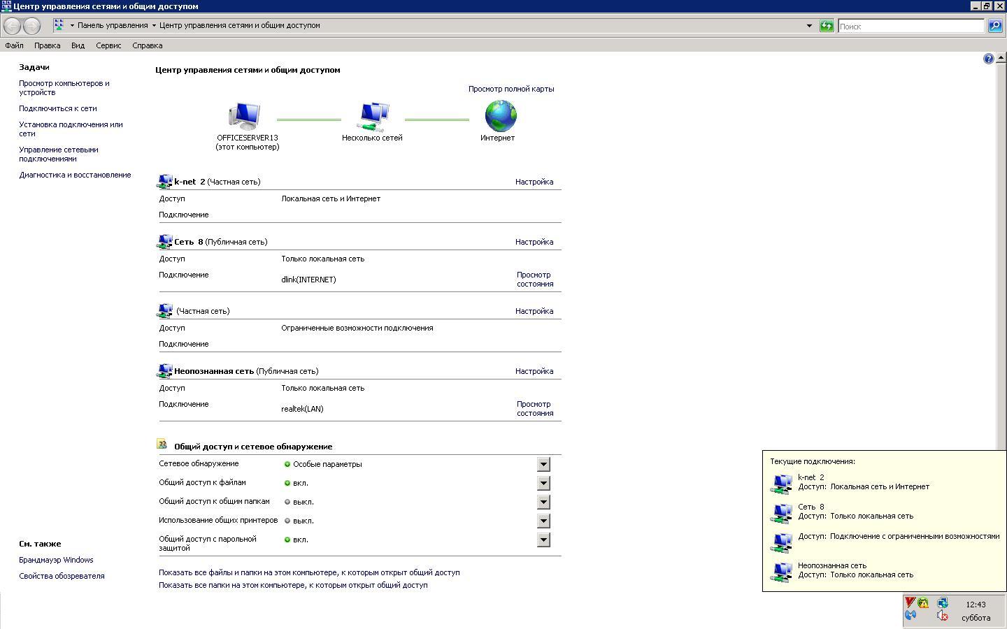 Ipconfig988.JPG