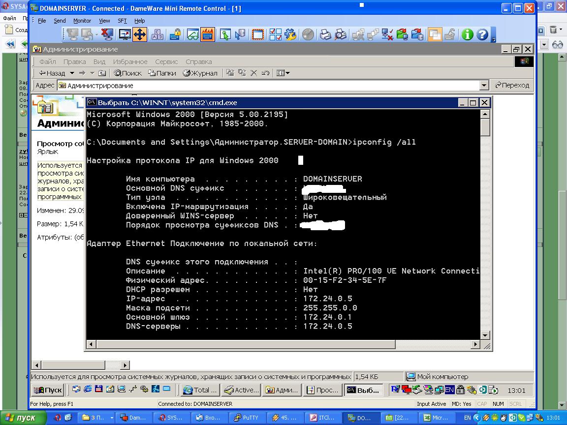 ipconfig.JPG