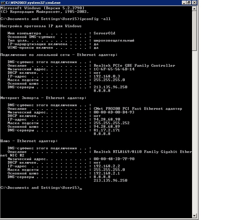 IPCONFIG.jpg