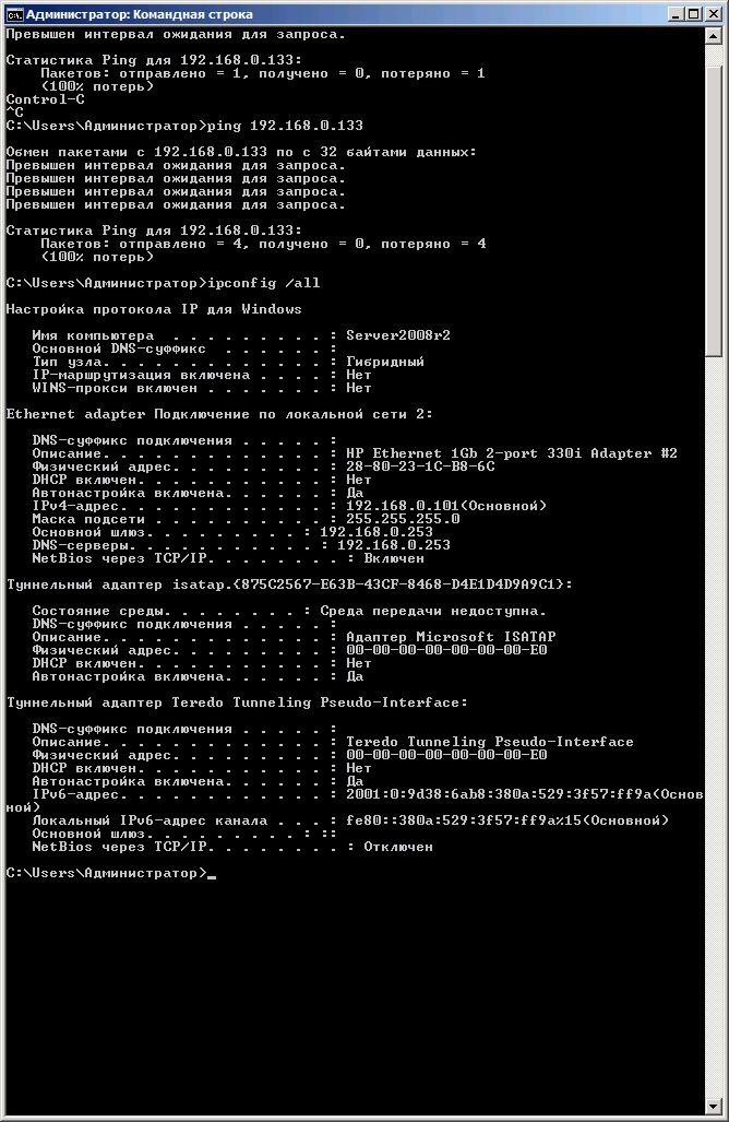 ipconfig .jpg