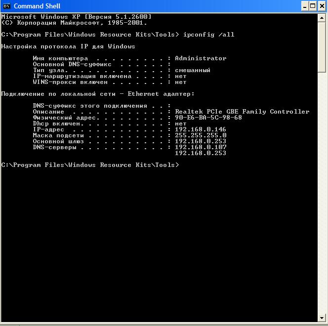 ipconfig     .JPG