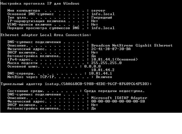 ipconfig_all.jpg
