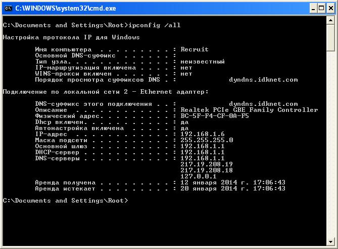 ipconfig_client.JPG