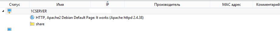 ipscan.PNG