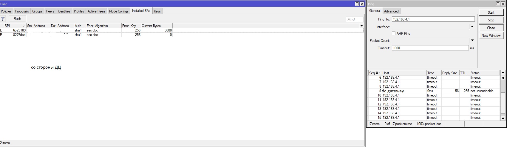 ipsec1.jpg