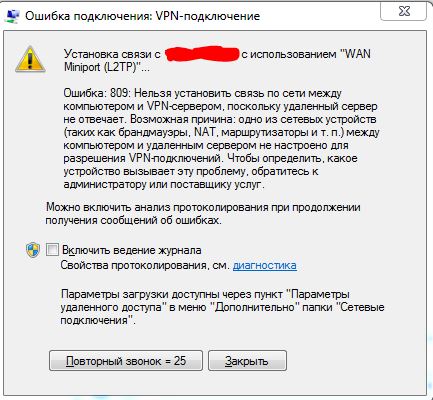 ipsec.JPG