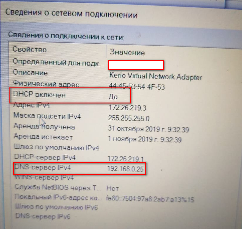 ipvpnclient.jpg