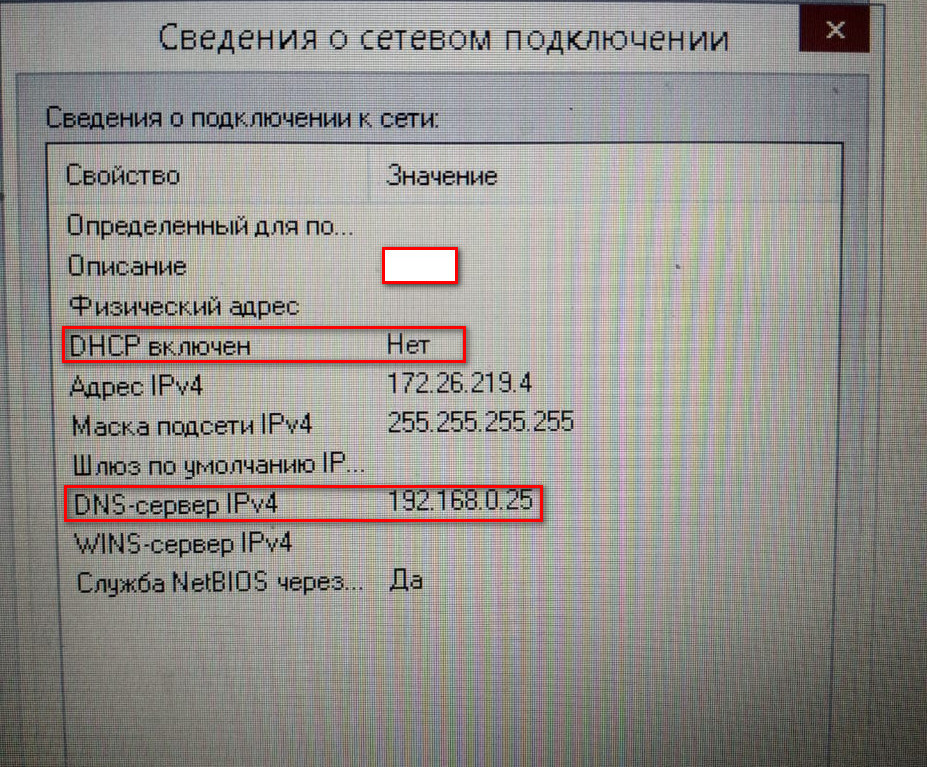 ipwinclient.jpg