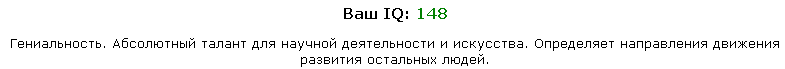 iq00.PNG