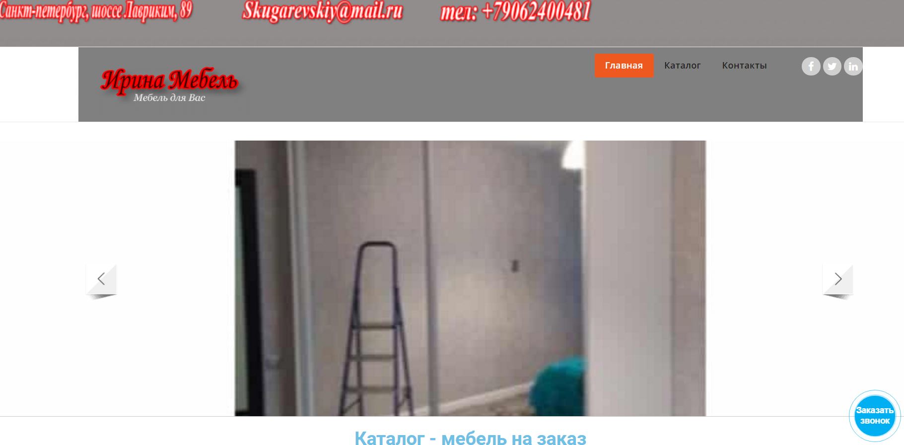 irina-drevesina1.JPG