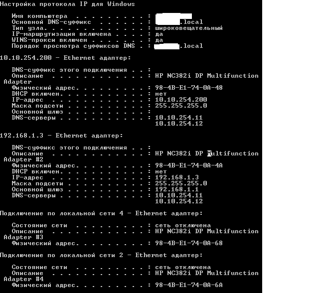 isa_ipconfig.bmp