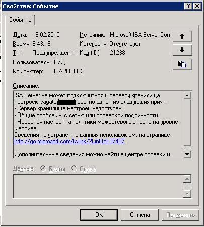 ISA Storage.JPG