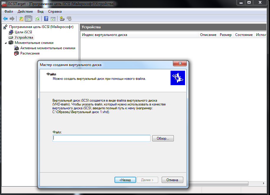 iscsi.png