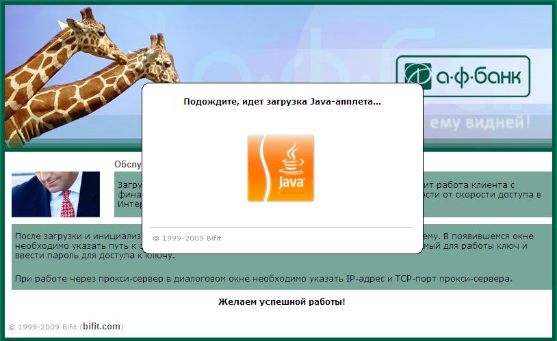 Java.JPG
