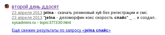 jelna.png