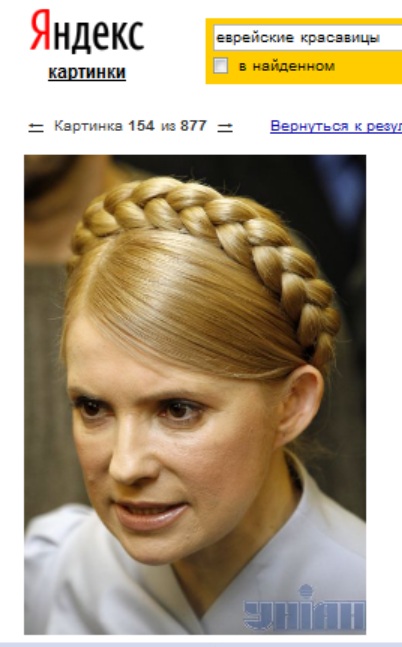 jew-bea000.jpg