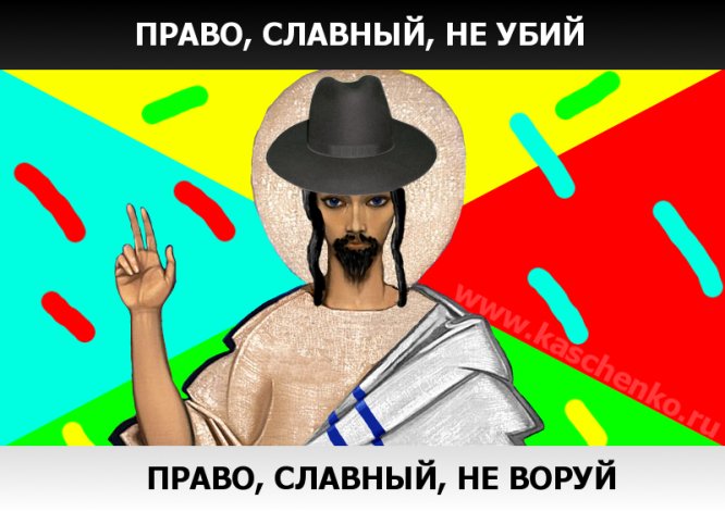 jew_sus.jpg