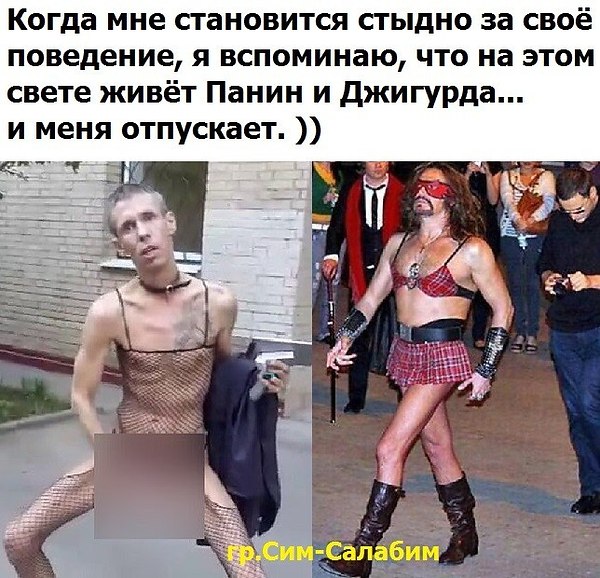 jigurda.jpg