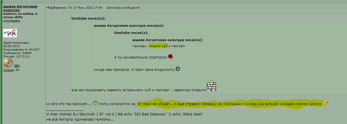 jija_hochet_pokazat_hui.PNG