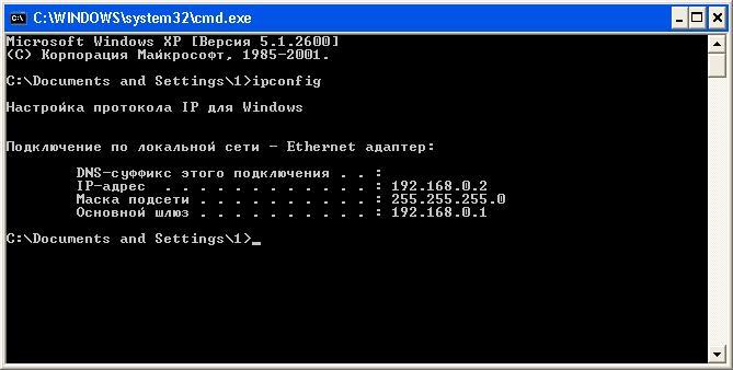 K1_02_ipconfig.JPG