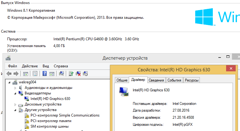 kabylake8.1.png