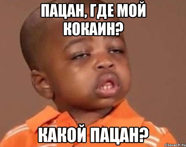 kakoy-pacan_7574255_orig_.jpeg
