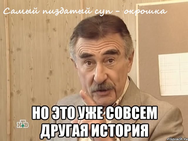 kanevskiy_17506154_orig_.jpg