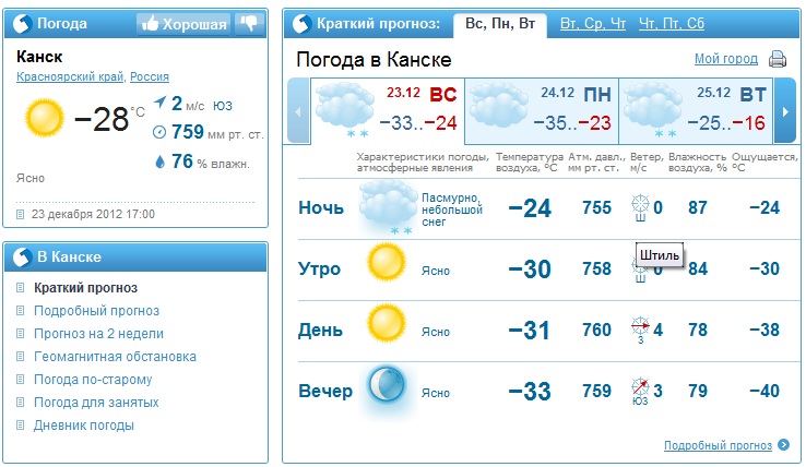 kansk.jpg