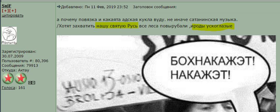 kazah.JPG