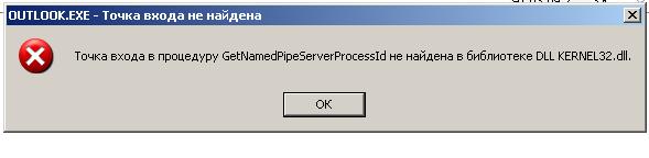 kernel.JPG