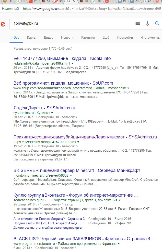 kidala.jpg