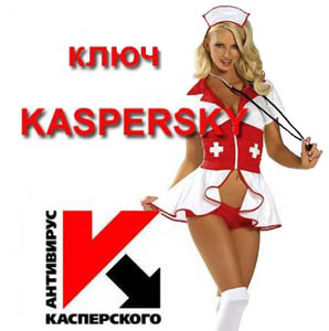 kis-key-1.jpeg