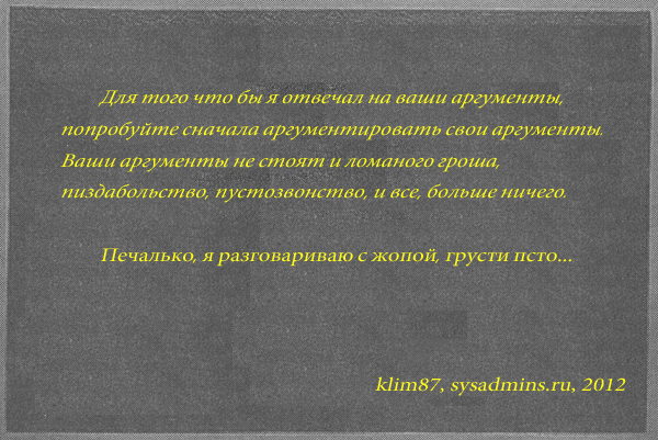 klim87.jpg