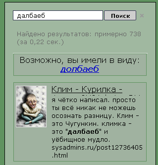 Klimas.png