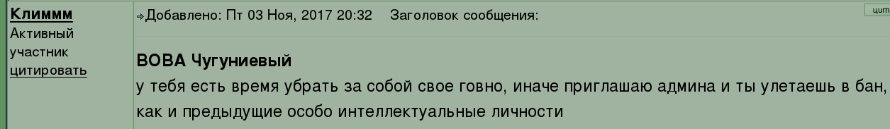 klimovsky-mudag.png