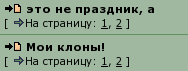klony.png