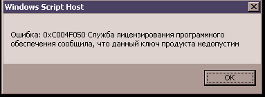 kmsbug.png