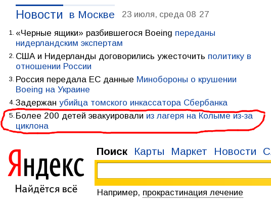 kolyma.png