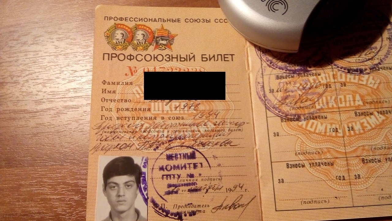 kommipidor.jpg