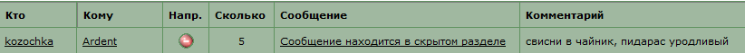 Kozo4ka.png