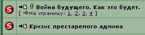 Kurilka0001.PNG