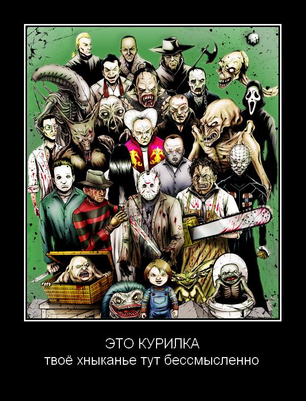 kurilka.jpg