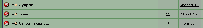 kurilka_screen_27.09.14.PNG