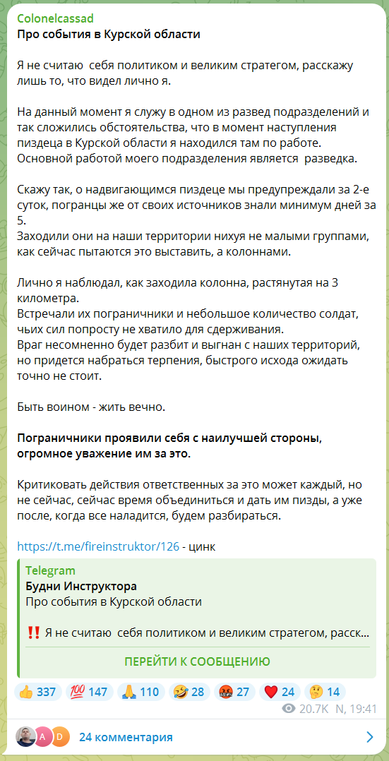 kursk.png